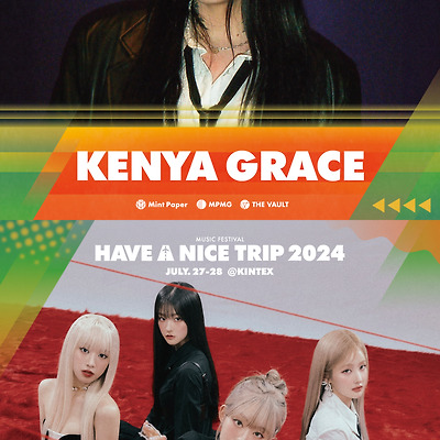 'HAVE A NICE TRIP 2024' 1차 라인업 발표