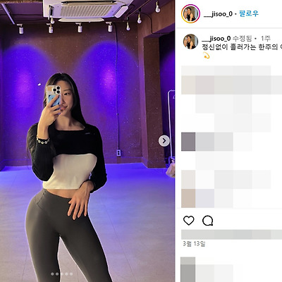 스포엑스 2025 디랙스 모델 김지수 인스타