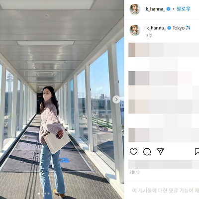 비밀은 없어 강한나 나이 드레스 화보 한복 패션 몸매 사진 셀카 1989년생 배우 인스타