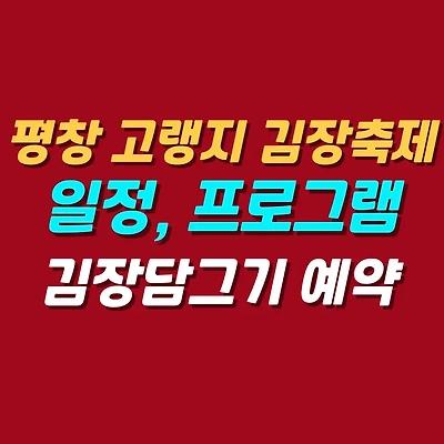 블로그 썸네일