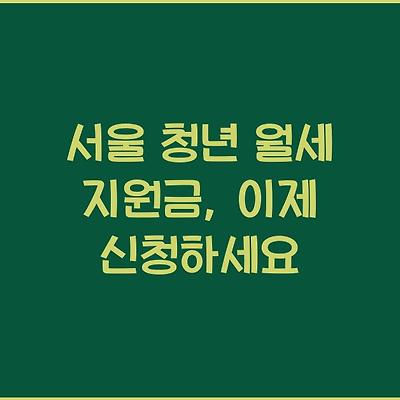 블로그 썸네일
