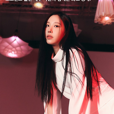 모모랜드 출신 배우 김나윤