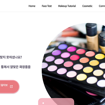 블로그 썸네일