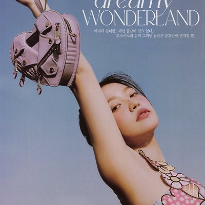 예리 (레드벨벳) 보그 화보