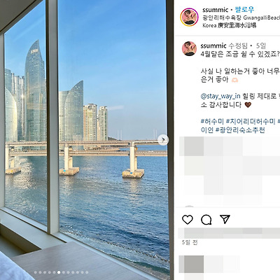 NC 다이노스 2024 치어리더 허수미 직캠 댄스 비키니 몸매 인스타
