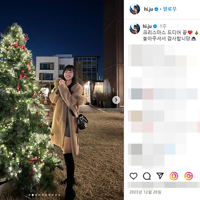 PUBG 희죽이 김희주 아나운서 결혼 키 청바지 골반 몸매 사진 셀카 방송인 나무위키 인스타그램