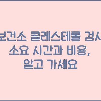 블로그 썸네일