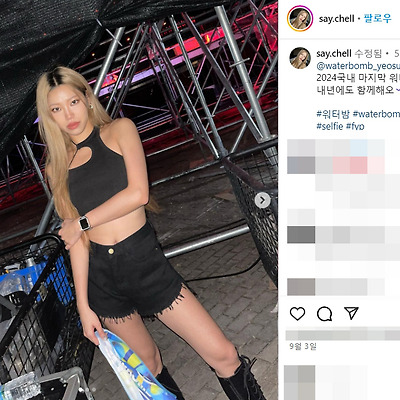 제시 댄서 안무가 첼 워터밤 비키니 몸매 춤 영상 셀카 사진 인스타