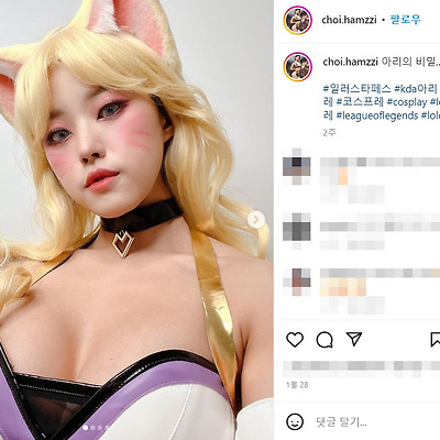 운동하는 헬창 코스어 최햄찌 오운완 비키니 바디프로필 몸매 노출 사진 셀카 인스타