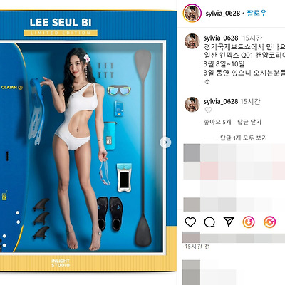 경기국제보트쇼 2024 캔암 레이싱모델 이슬비 몸매 비키니 사진 다리 셀카 골반 셀피 촬영 인스타