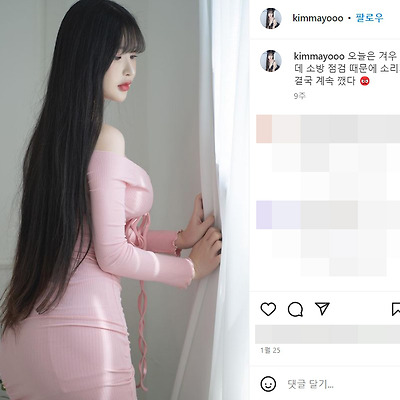 2023 미맥콘 미스맥심 콘테스트 참가자 BJ 김현정 글래머 몸매 사진 셀카 인스타