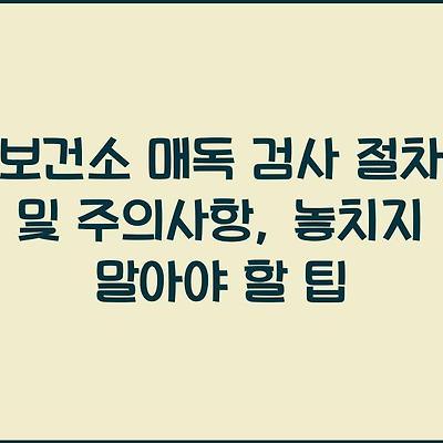 블로그 썸네일