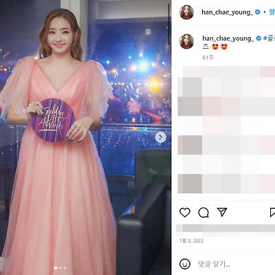 한채영 리즈 드라마 부티크 근황 드레스 몸매 국적 본명 김지영 사진 셀카 1980년생 인스타