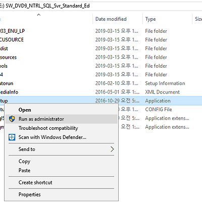 Windows2016에서 MS SQL 2016설치