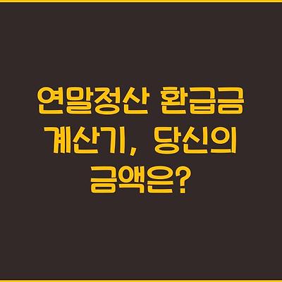 블로그 썸네일