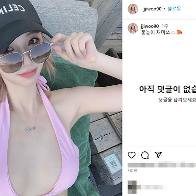 BJ 임지우 로드걸 레이싱모델 비키니 몸매 노출 사진 셀카 셀피 촬영 인스타그램