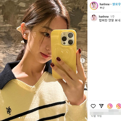 미스코리아 2023 권하린 몸매 사진 셀카 셀피 전남대 국악학과 미녀 프로필 인스타그램