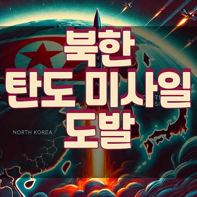 블로그 썸네일