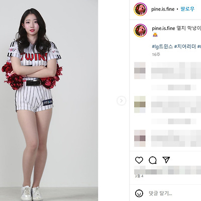 LG트윈스 오윤솔 치어리더 댄스 직캠 몸매 사진 셀카 2003년생 프로필 나무위키 인스타