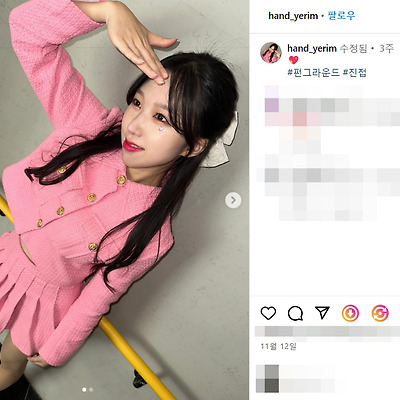 댄스팀 소울 예림 버스킹 직캠 미녀 몸매 다리 수영복 사진 패션 셀카 셀피 인스타그램