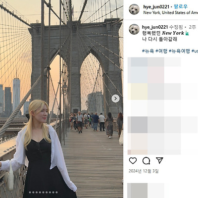 댄스팀 SOUL 소울 혜준 몸매 사진 인스타