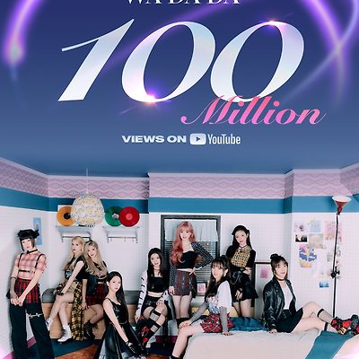 [Kep1er 'WA DA DA' M/V 1억뷰 돌파] 100M 와다다