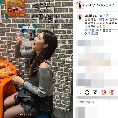 스텔라 전율 수영복 몸매 우유 근황 사진 셀카 레전드 gif 화보 나이 나무위키 인스타그램