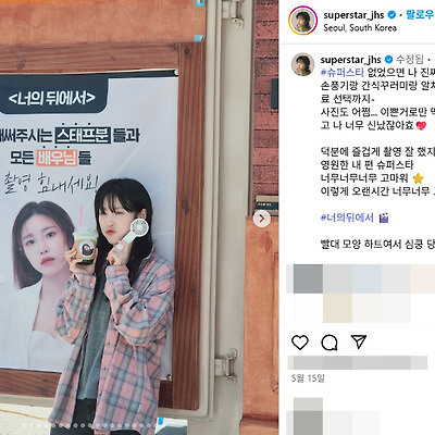 전효성 화보 다이어트 말실수 논란 나이 리즈 인스타