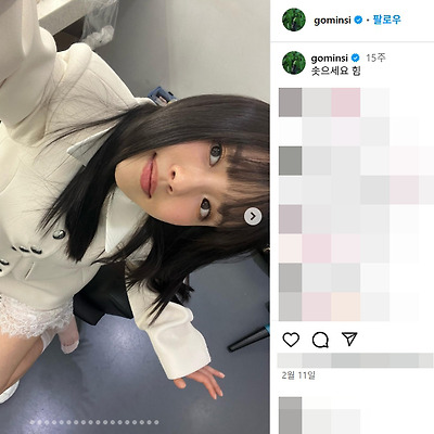 고민시 고향 과거 논란 본명 미용고 다이어트 다리 인스타