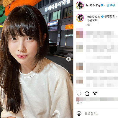 고말숙 상병 미드 몸매 본명 장인서 사진 셀카 포토카드 배경화면 리히 피팅모델 BJ 화보 인스타