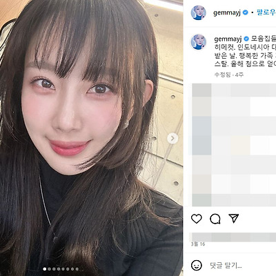 카론 신예지 히메컷 기상캐스터 방송인 1988년생 MC 아나운서 몸매 사진 셀카 인스타