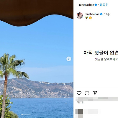 레드벨벳 아이린 근황 연애 발 직캠 성격 비율 노출 몸매 실물 나무위키 인스타그램