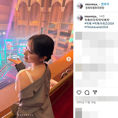 시은니야 복층 미녀 유튜버 몸매 셀카 인스타