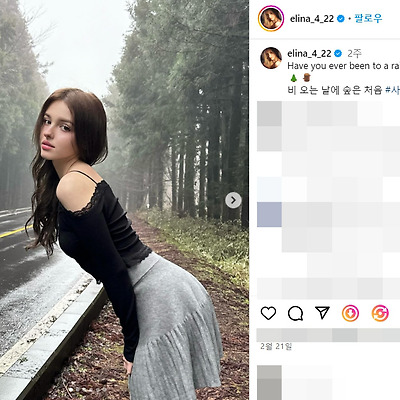 장엘리나 남친 실물 부모 동생 엄마 디시 아빠 틱톡 국적 몸매 사진 셀카 인플루언서 모델 인스타그램