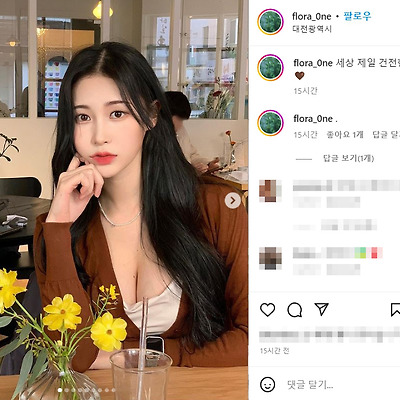 공지원 글래머 미녀 인플루언서 F컵 몸매 비율 사진 셀카 2002년생 인스타