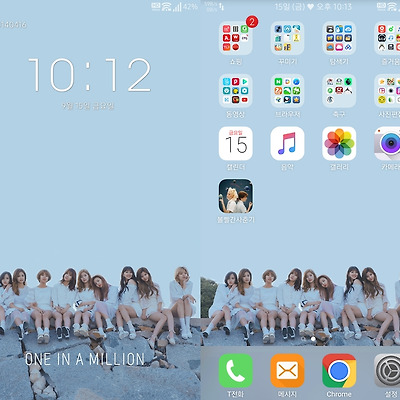 Twice Sana Iphone Wallpapers Lockscreen