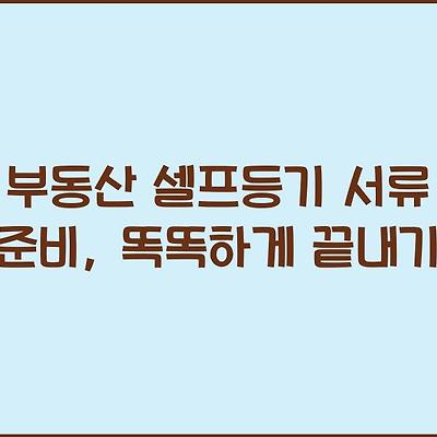 블로그 썸네일