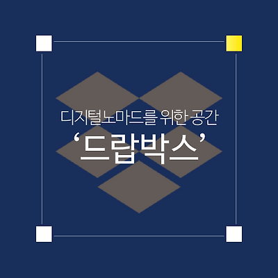 라이브러리 프로젝트