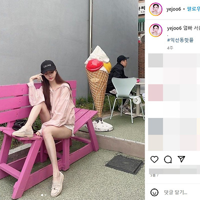 육예주 레이싱모델 비키니 슬렌더 미녀 몸매 여친짤 사진 셀피 셀카 인스타