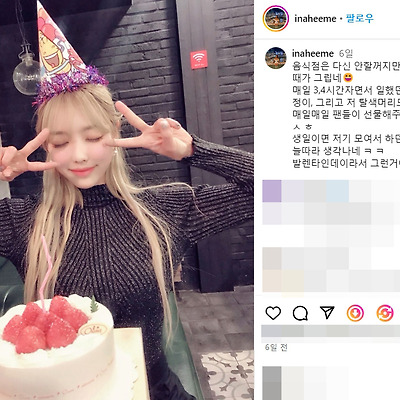 레이싱모델 강이나 직캠 몸매 사진 일상 하체 전신 셀카 행사 촬영 다리 골반 패션 인스타그램