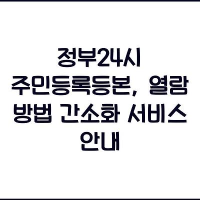 블로그 썸네일