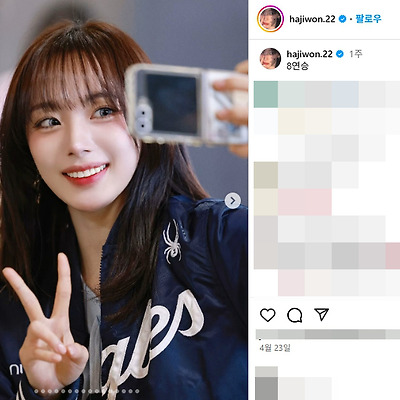 한화 이글스 2025 치어리더 하지원 승무원 인스타