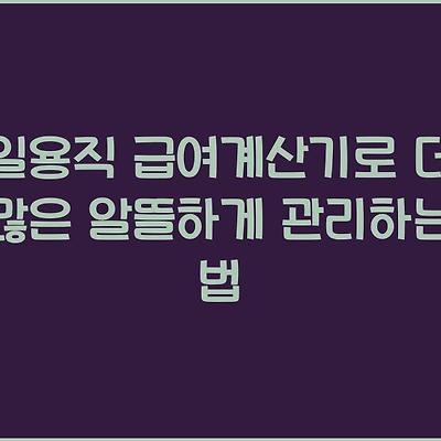 블로그 썸네일