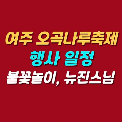 블로그 썸네일