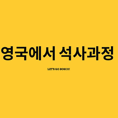 영국 부스터샷 접종 (화이자, 화이자, 모더나)