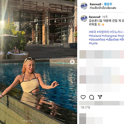 치어리더 권안나 모노키니 수영복 몸매 근황 인스타