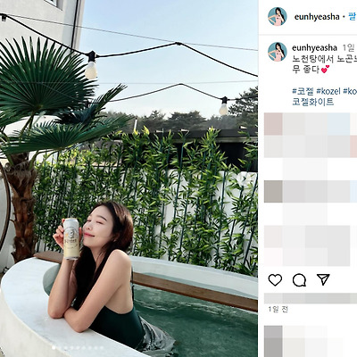 C컵 레이싱 모델 이은혜 노천탕 발레 몸매 근황 사진 다리 셀카 골반 얼짱 키 나이 인스타그램