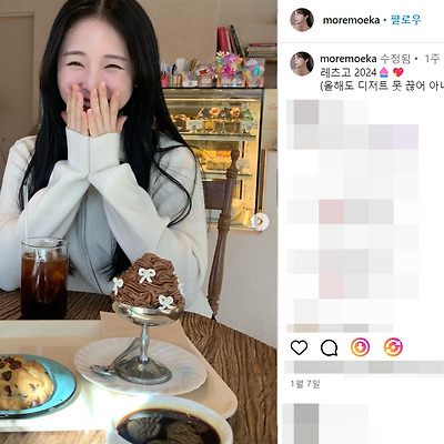 용과같이8 쇼케이스 MC 모에카 몸매 사진 셀카 결혼 나이 막춤 mbti 성형 나무위키 인스타그램