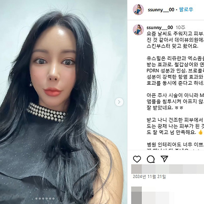 여시연 레이싱모델 직캠 나이 몸매 인스타