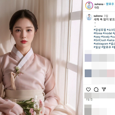 설레나 레이싱모델 촬영 일상 셀카 인스타